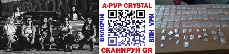 Alpha PVP кристаллы Нелидово