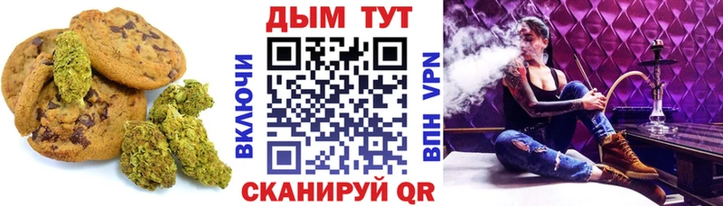 Cannafood марихуана  mega вход  Нелидово 