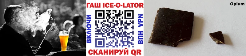 купить  сайты  Нелидово  кракен рабочий сайт  ГАШ Premium 