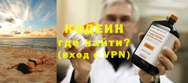 мяу мяу кристалл Киренск