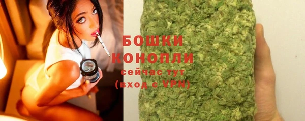 мяу мяу кристалл Киренск
