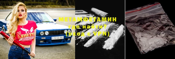 мяу мяу кристалл Киренск