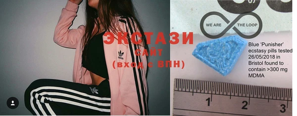 мяу мяу кристалл Киренск