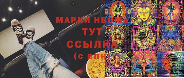 мяу мяу кристалл Киренск