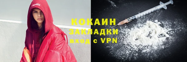 бутират Киреевск