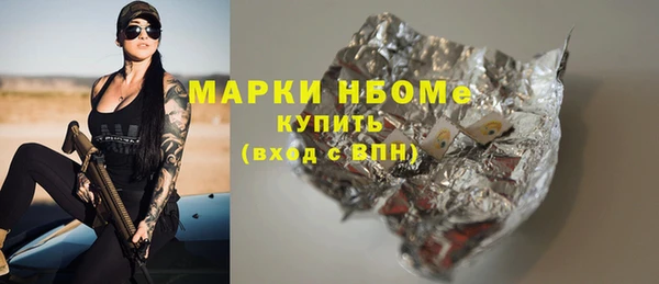 ALPHA-PVP Кодинск