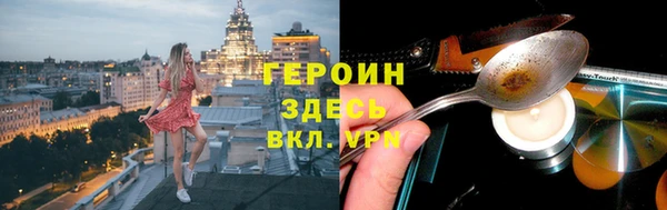 герыч Кинешма