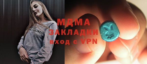 меф VHQ Инта
