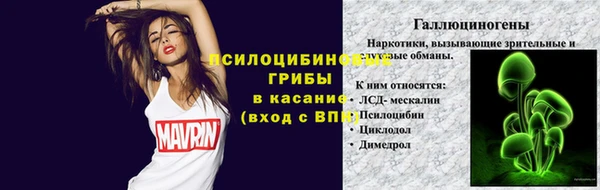 бутират Киреевск