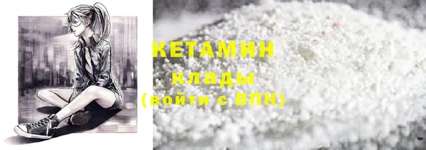 бутират Киреевск
