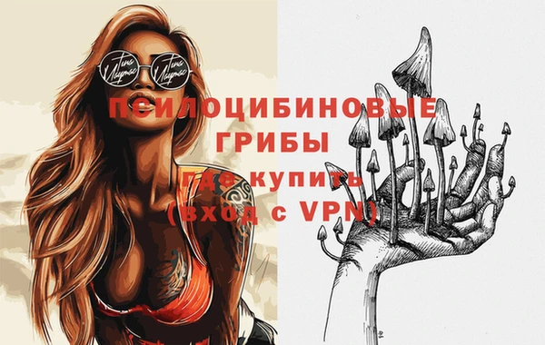 бутират Киреевск