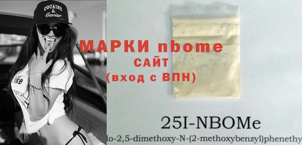 бутират Киреевск