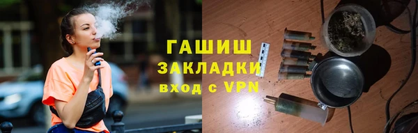 бутират Киреевск
