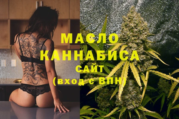герыч Кинешма