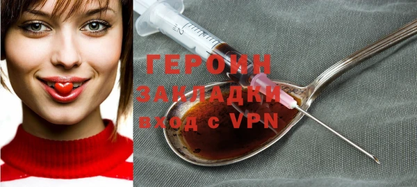 герыч Кинешма