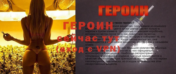 герыч Кинешма