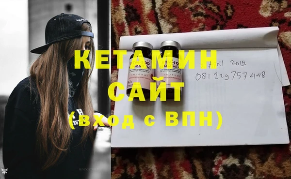 бутират Киреевск