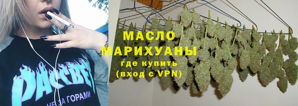 герыч Кинешма
