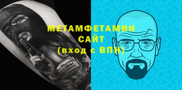 молекула духа Пролетарск