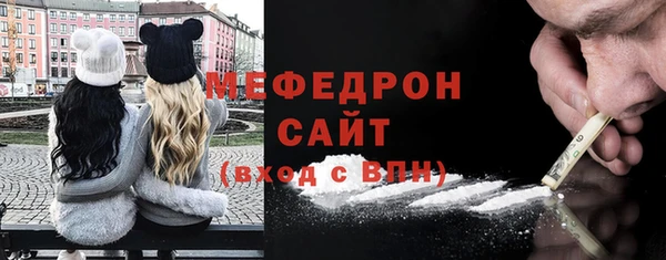 мяу мяу кристалл Киренск