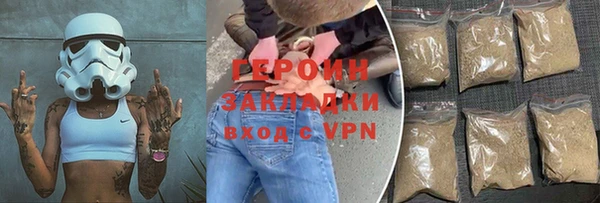 мяу мяу кристалл Киренск