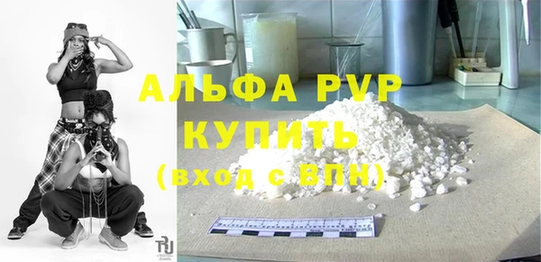 герыч Кинешма