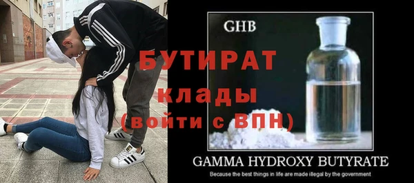 мяу мяу кристалл Киренск