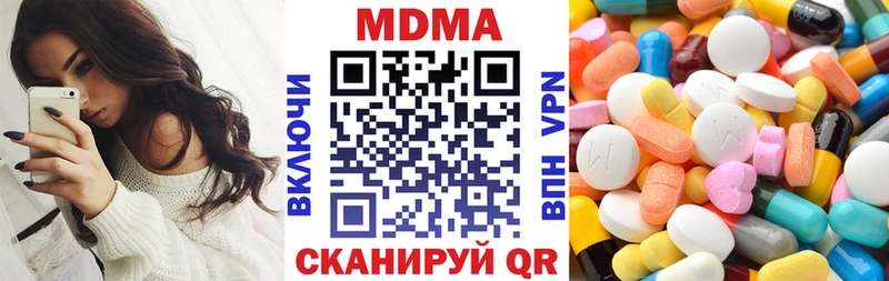 MDMA crystal магазин наркотиков Нелидово