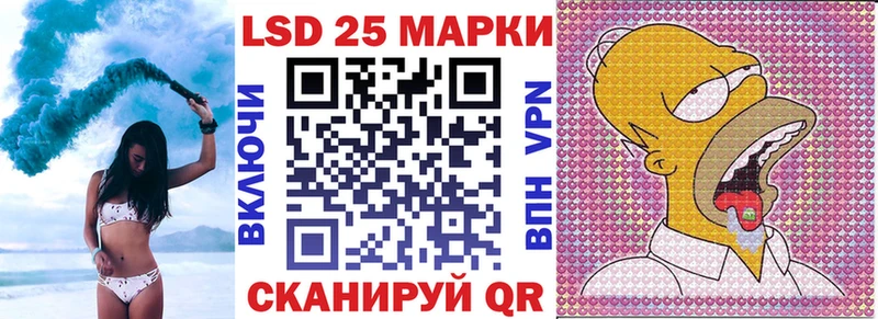 Наркотические марки 1,5мг Нелидово