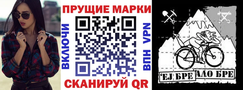 Марки NBOMe 1,5мг  Нелидово 
