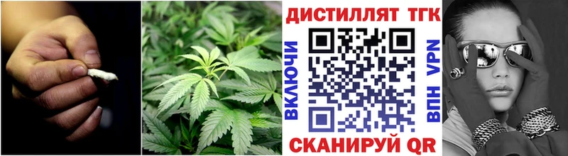 ТГК жижа  закладки  Нелидово 